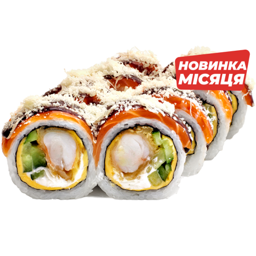 Філадельфія лосось-креветка