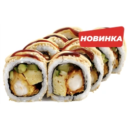 Каліфорнія з креветкою темпура