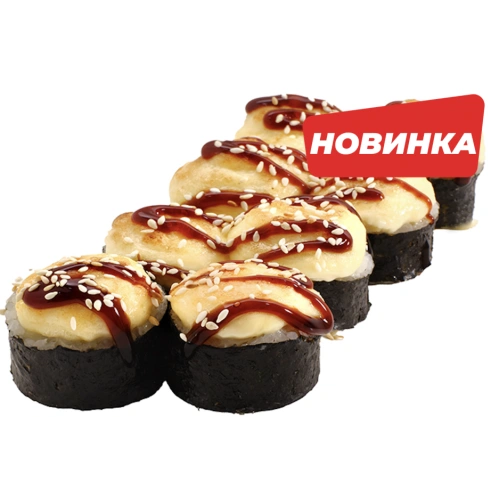 Запечений футомакі краб-шиітаке