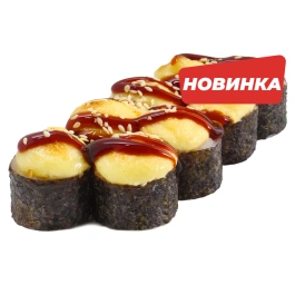 Запечений хосомакі з лососем